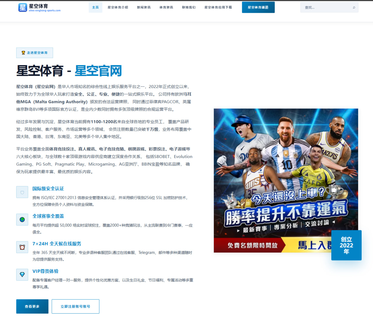 湖人内部评估里夫斯组织能力升级空间与球队未来战术价值观察